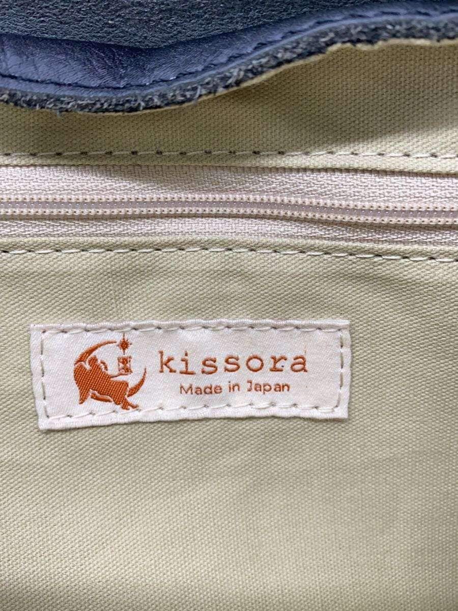 kissora Backpack Leather BLK Solid 5