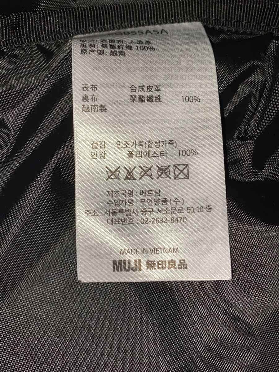 MUJI 2WAY one-shoulder bag shoulder bag made from plant-based materials -- BLK 5