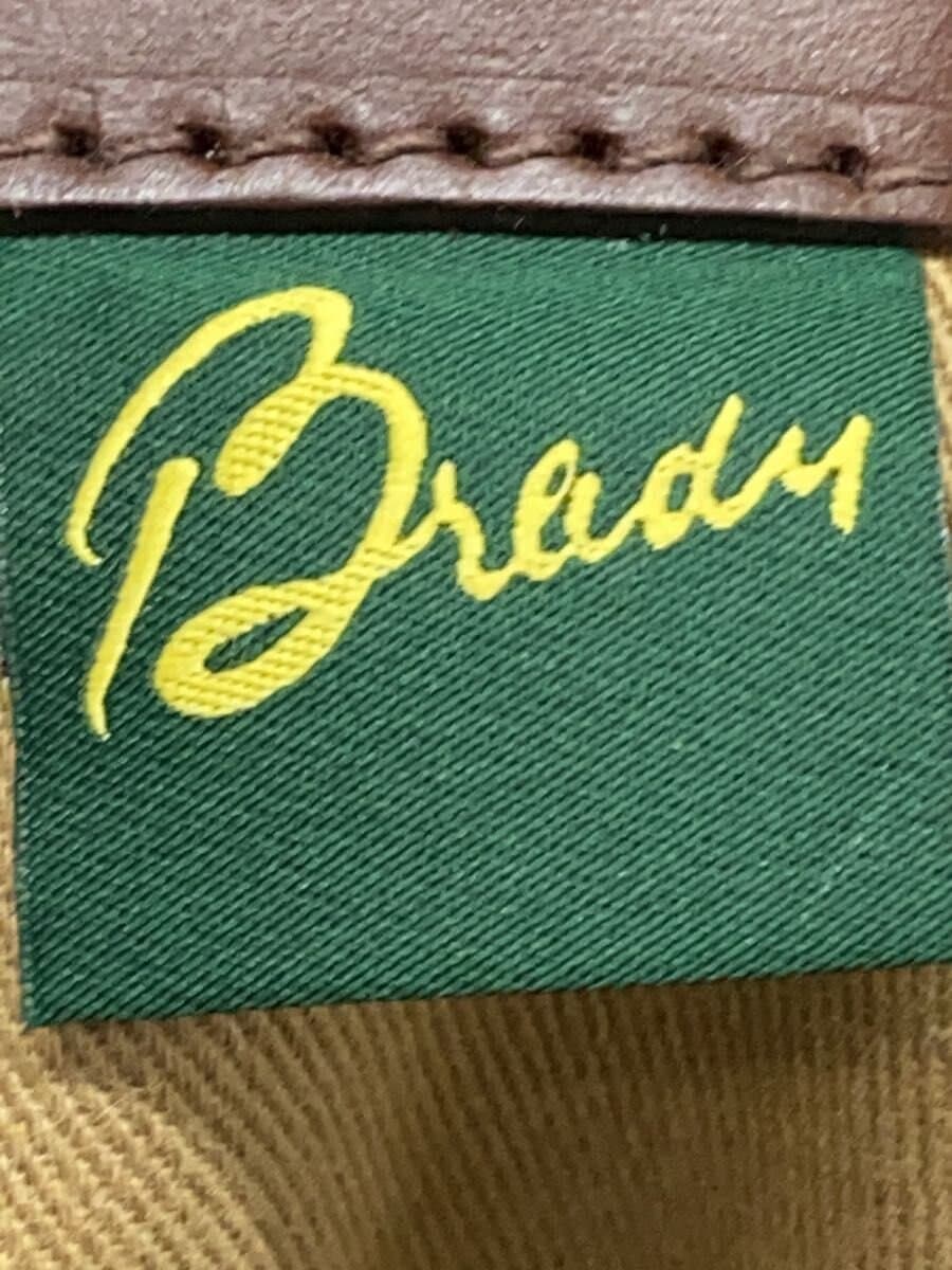 BRADY Fishing Bag Cotton CML 4