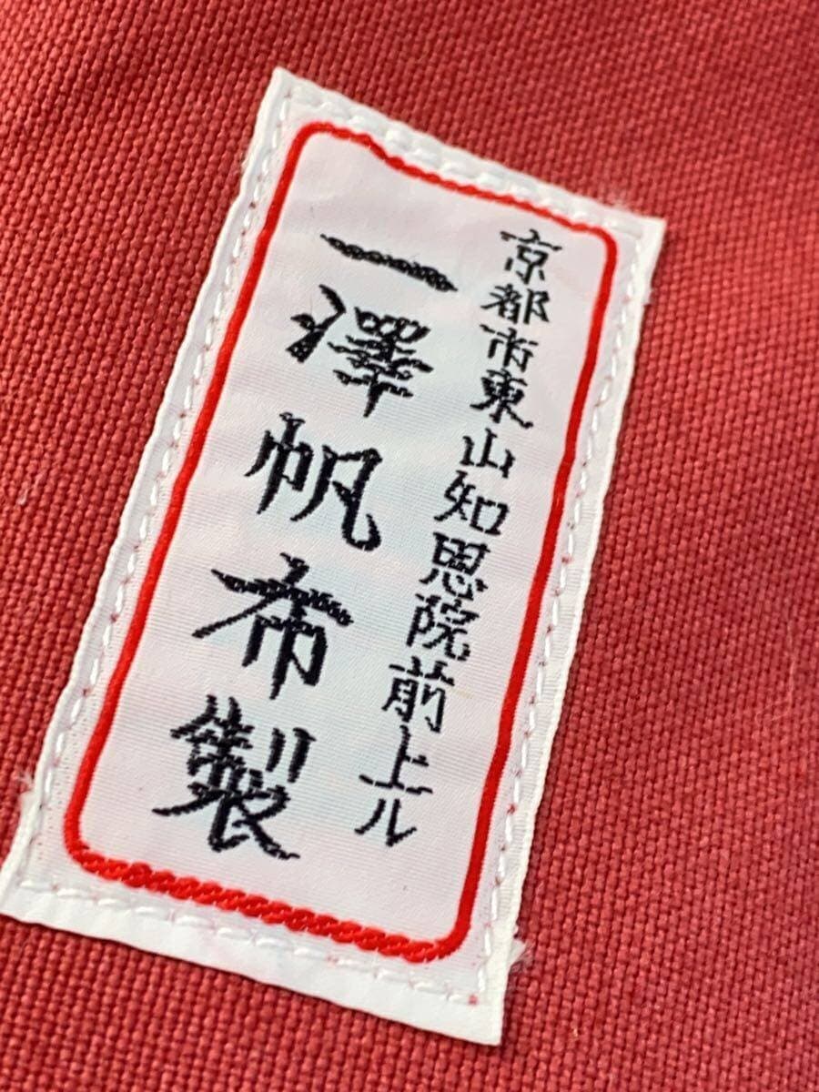 Ichizawa Hanpu Made Tote Bag RED Solid 5