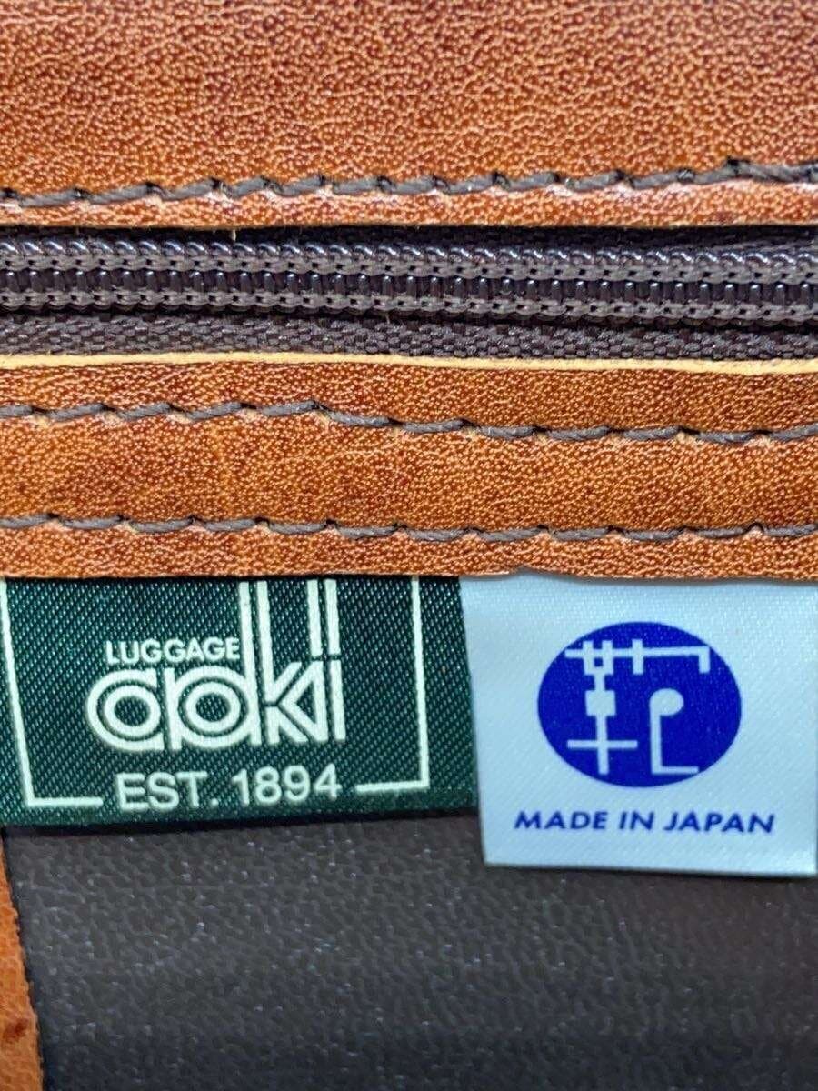 Aoki Kaban Shoulder Bag Leather BRW 5