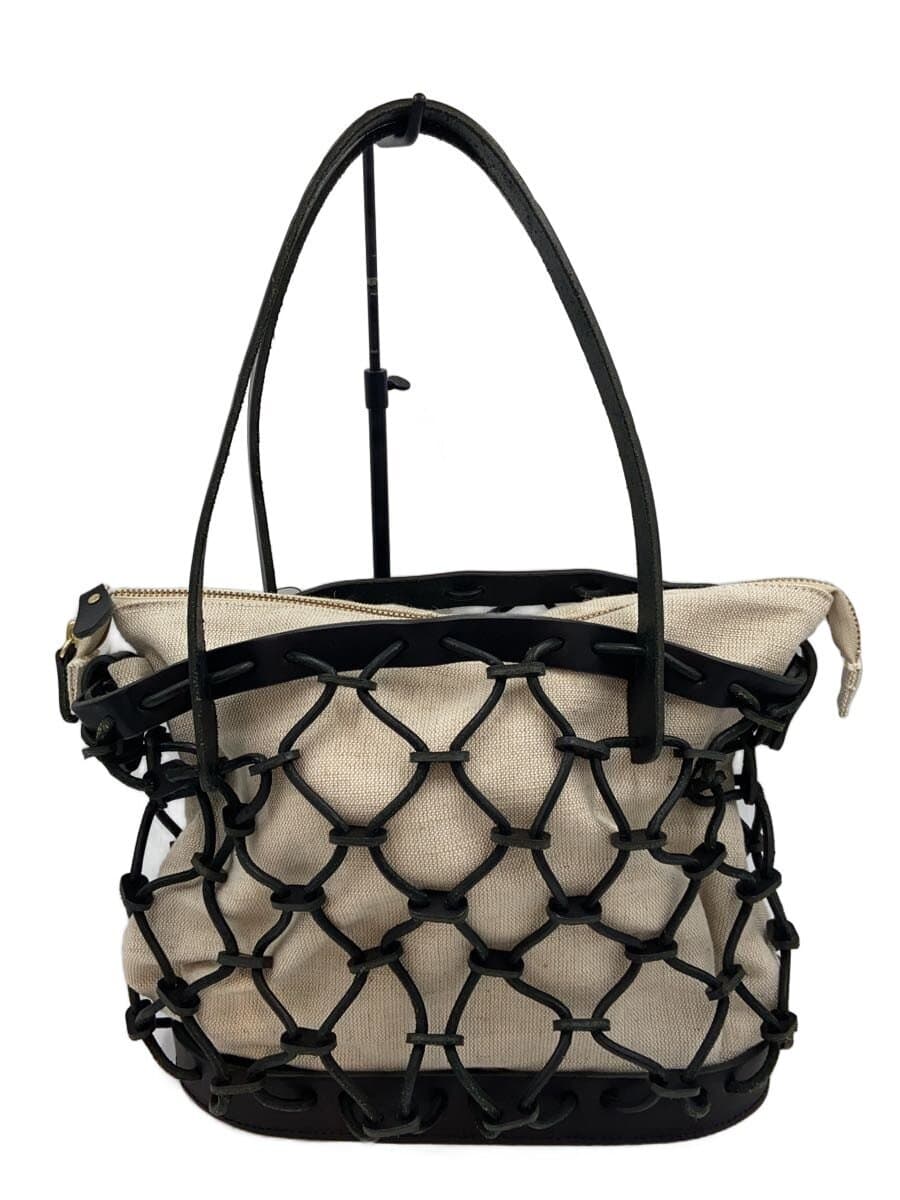 Ense Basket Bag