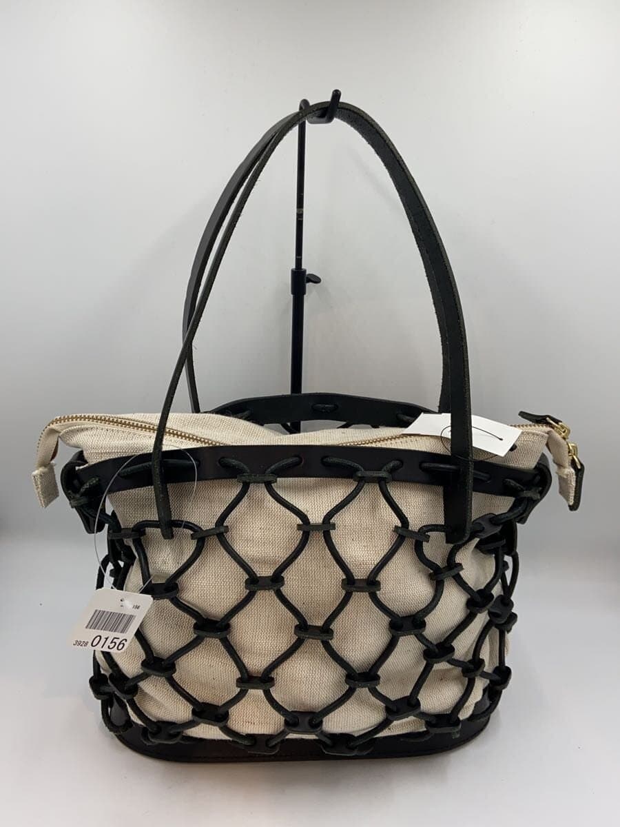 Ense Basket Bag 2
