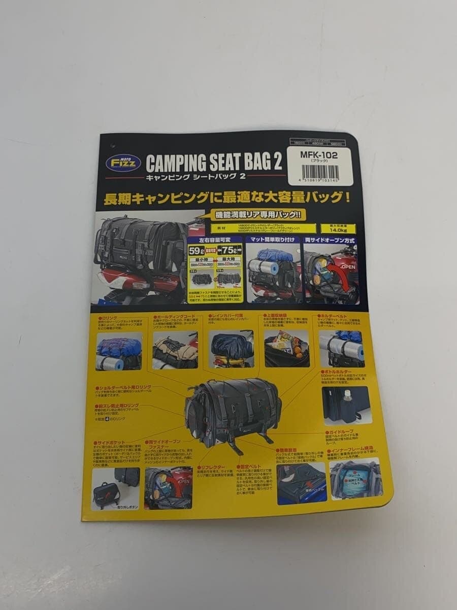 TANAX Bag Camping Seat Bag 2 Nylon Black MFK-102 7