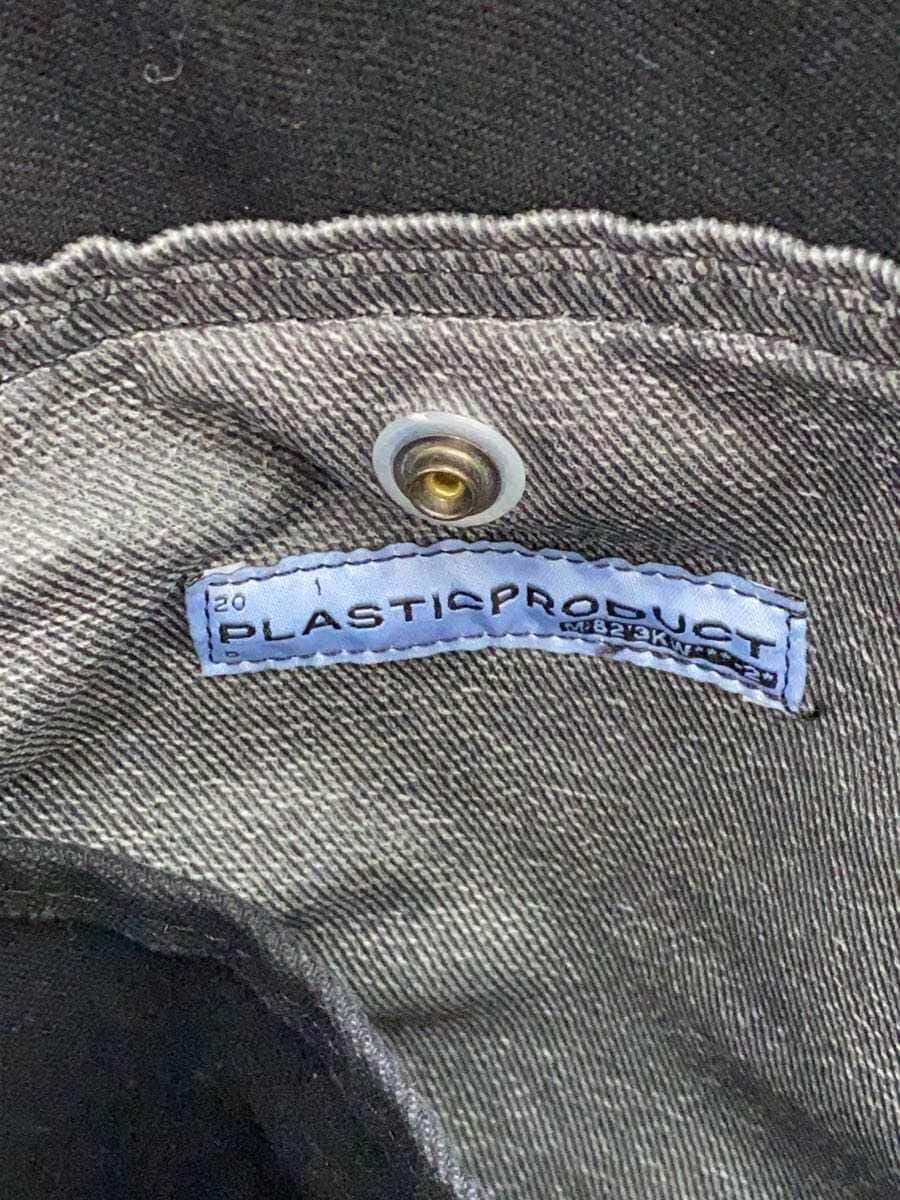 Other brand mass produced articles bag -- BLK 5