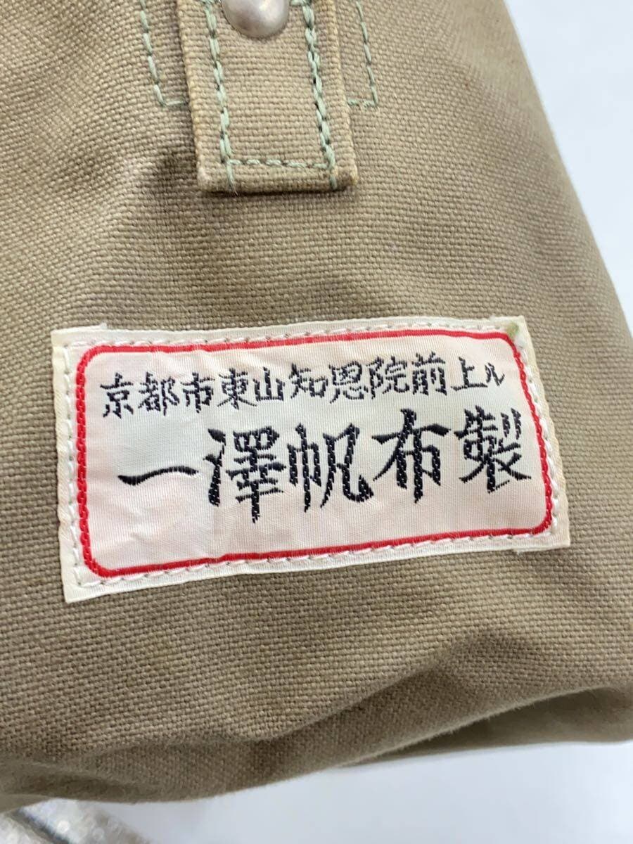 Ichizawa Hanpu Made Shoulder Bag KHK 4