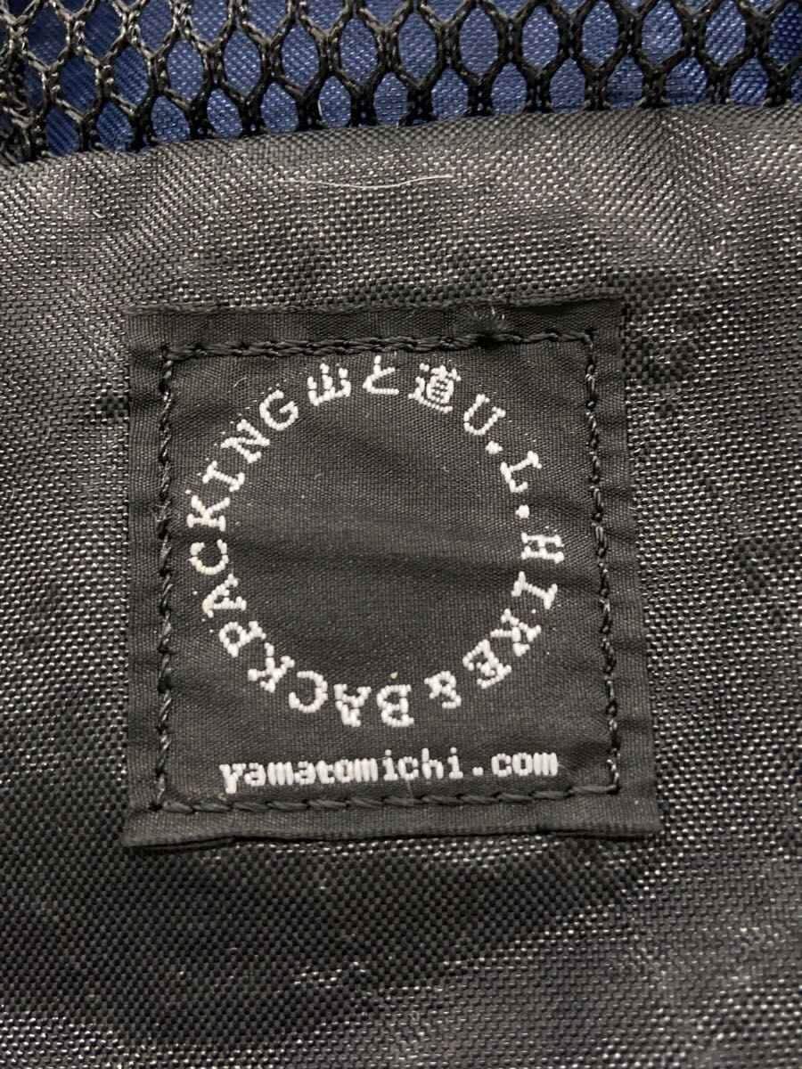 Mountain and Road U.L. HIKE & BACKPACKING SHOP Backpack -- NVY 5