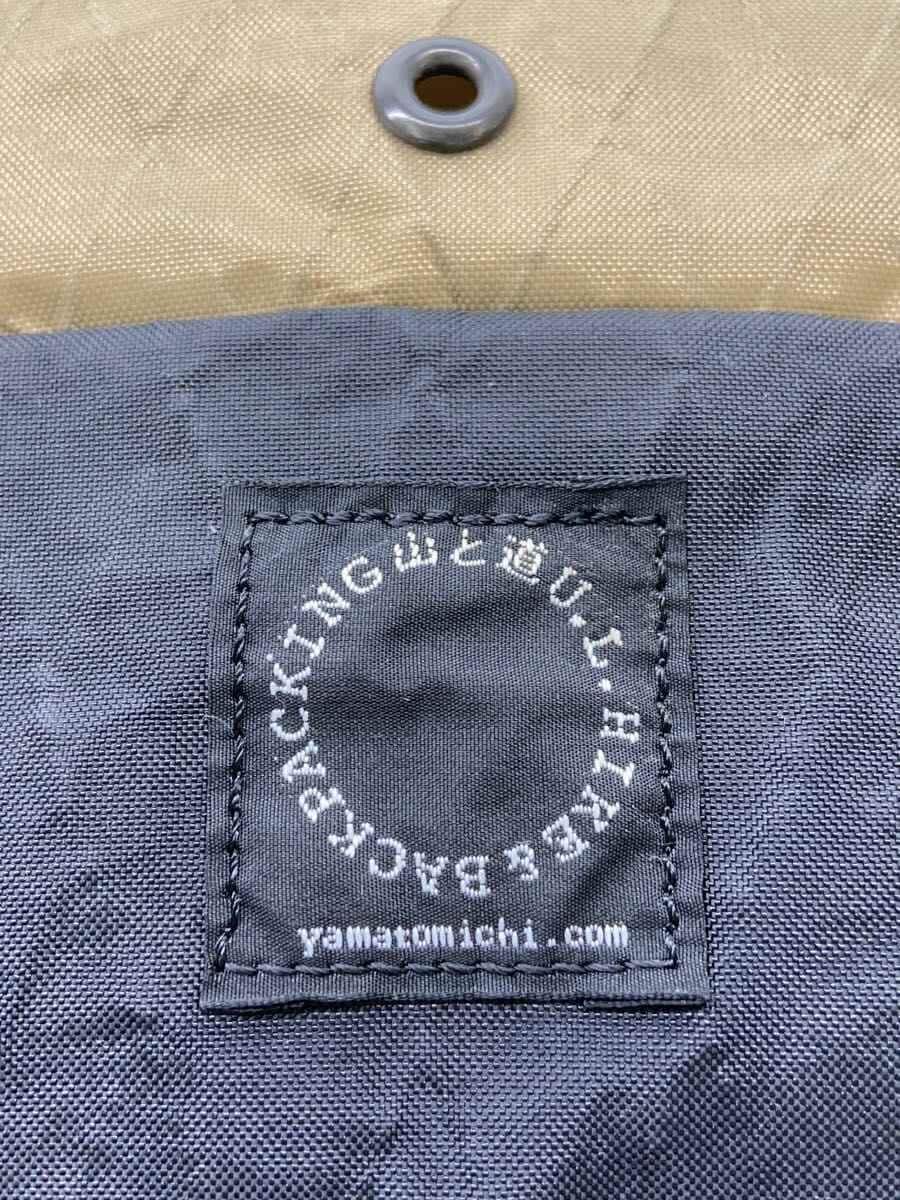 Mountain and Road U.L. HIKE & BACKPACKING SHOP Backpack -- BEG 5