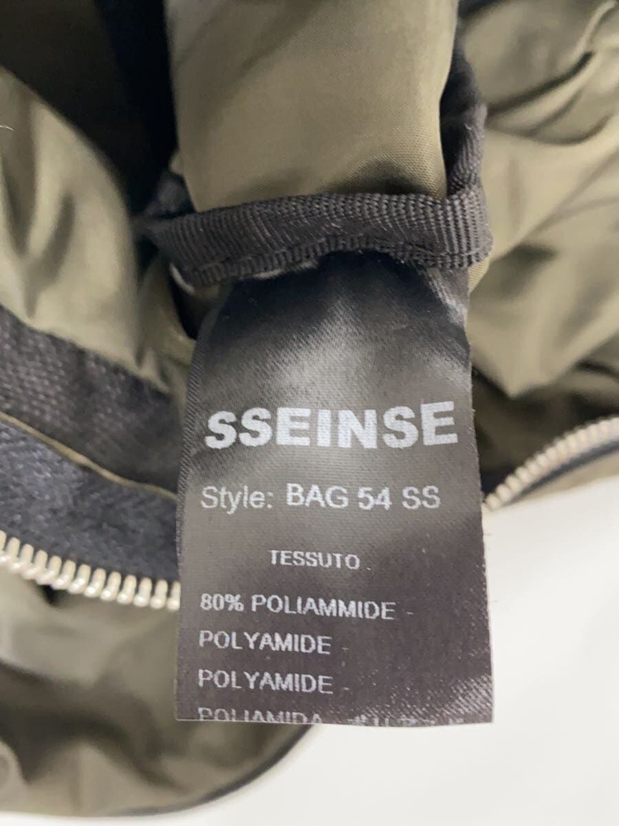 SSEINSE Backpack KHK 8