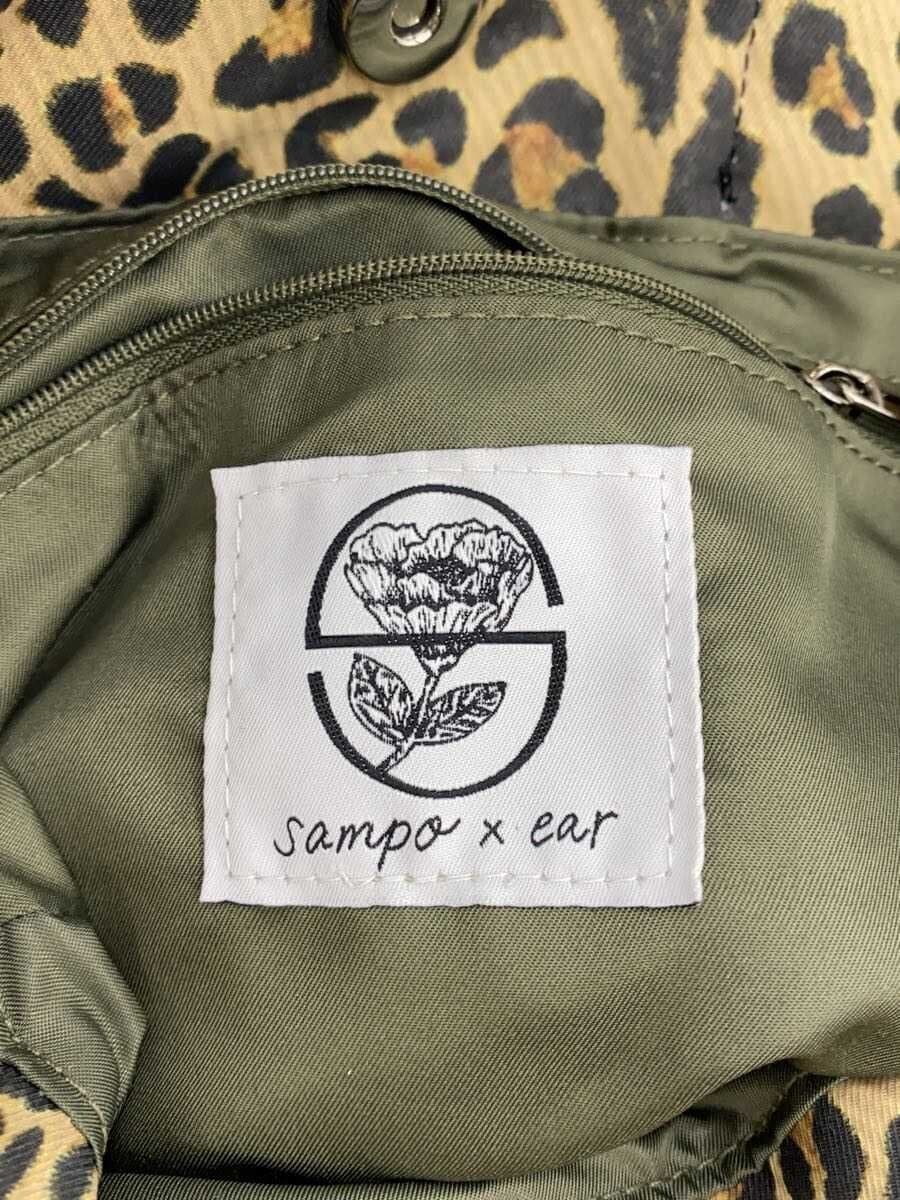 ear PAPILLONNER Shoulder Bag Nylon Multicolor All Over Pattern 5