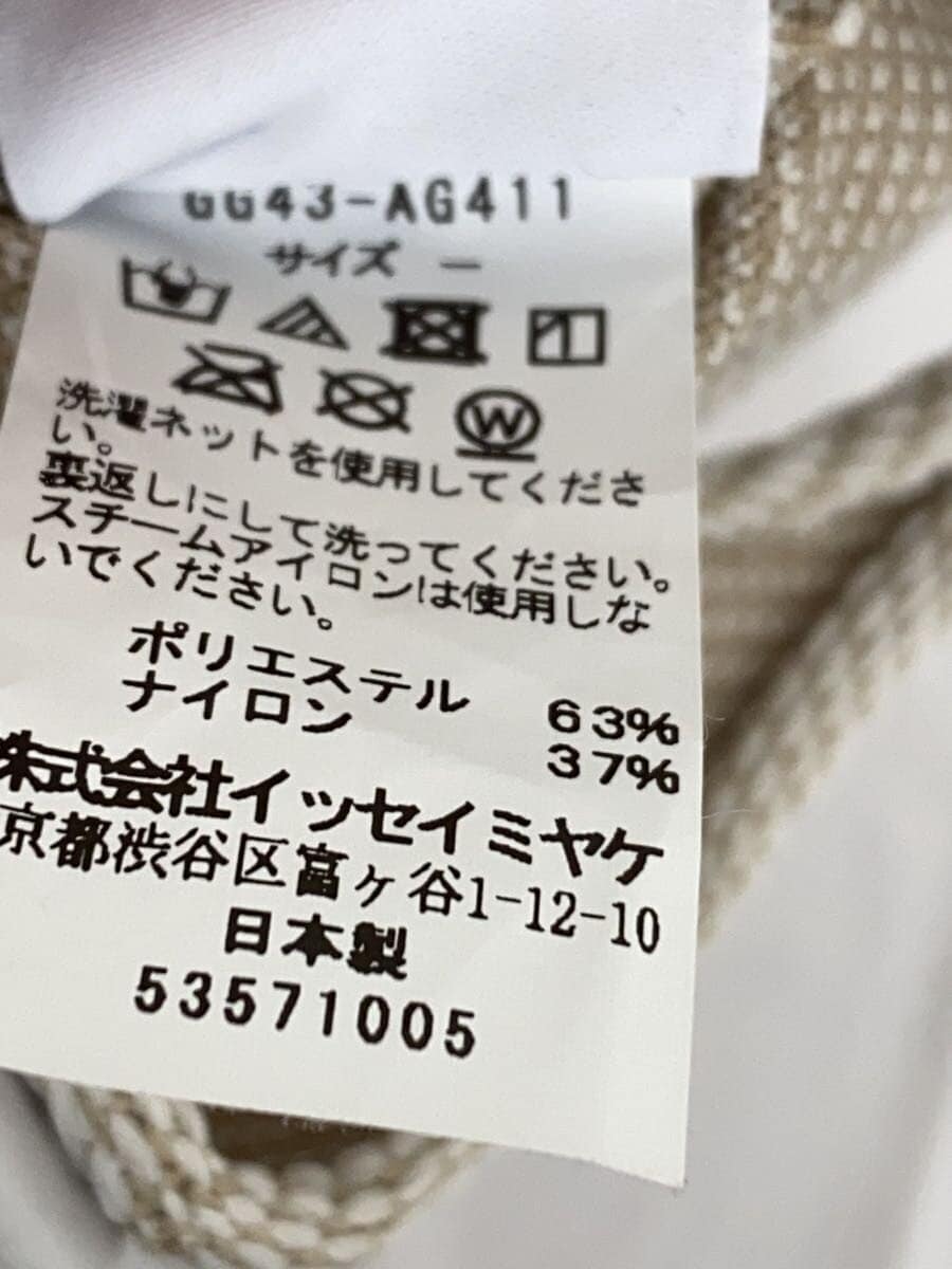 GOOD GOODS ISSEY MIYAKE Shoulder Bag Polyester IVO Solid 4