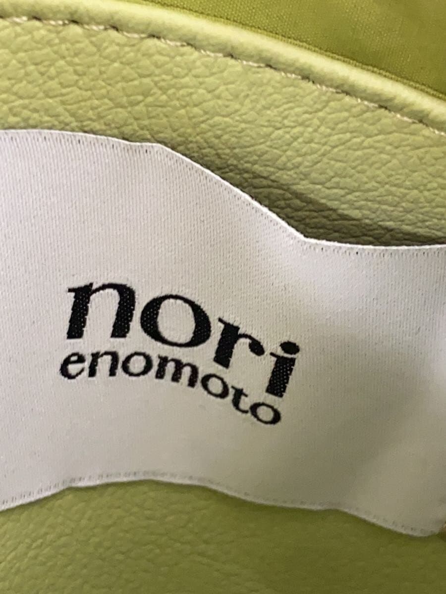 nori enomotojeudi soir petit GRN Solid 5