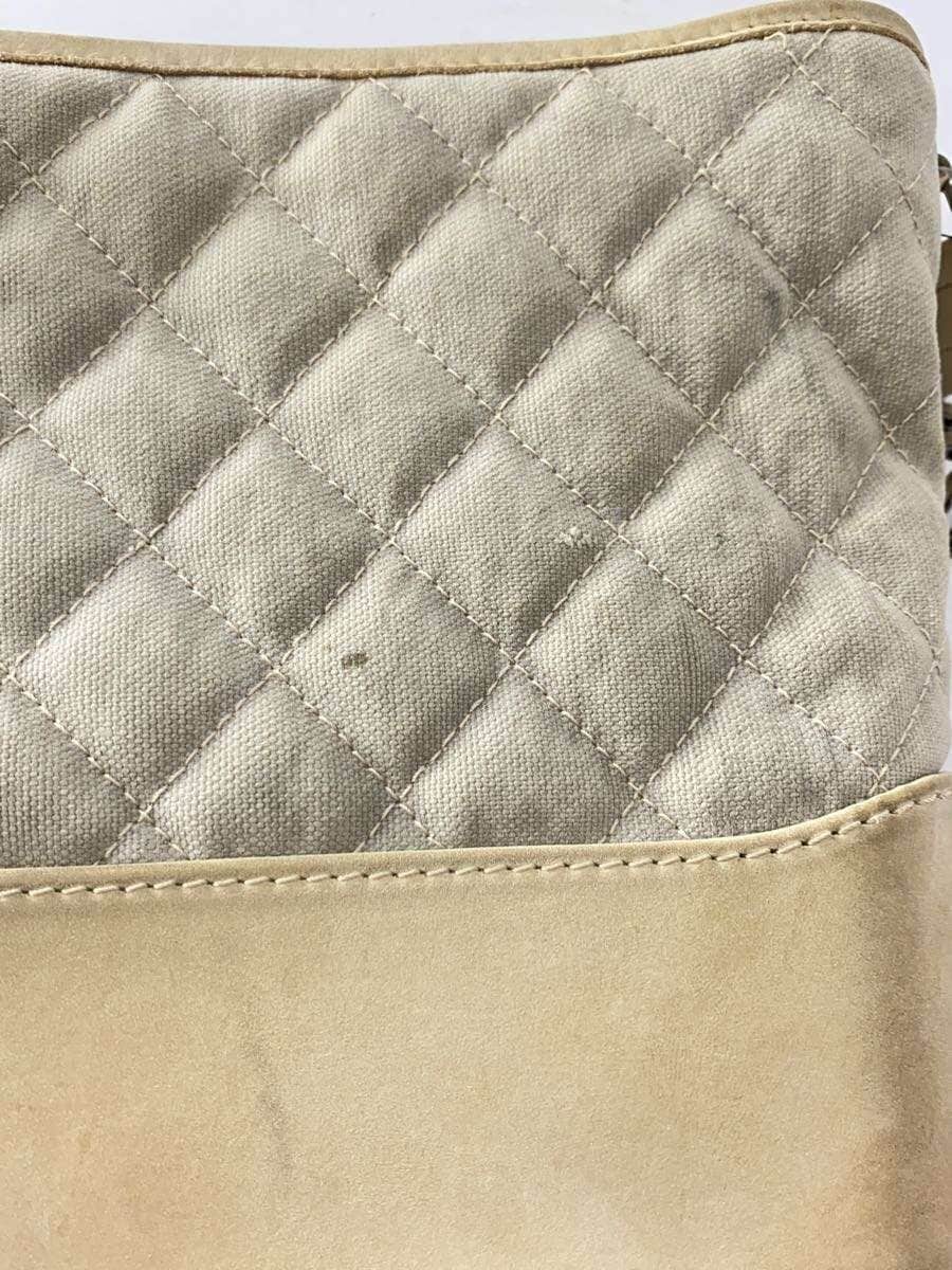 READYMADE Shoulder Bag Cotton RE-CO-WH-00-00-223 CHAIN HARD BAG With Stain 8