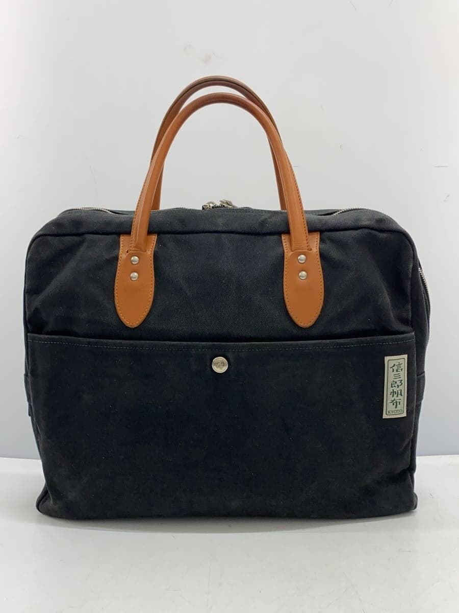 Shinzaburo Hanpu Briefcase BLK 3