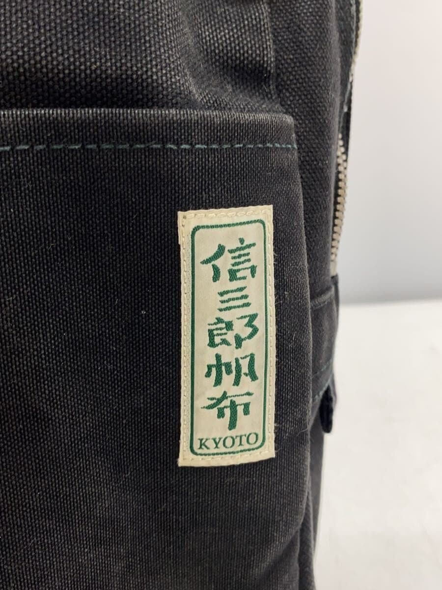 Shinzaburo Hanpu Briefcase BLK 5