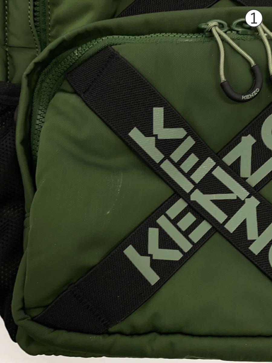 KENZO Backpack Nylon GRN SU0250 7