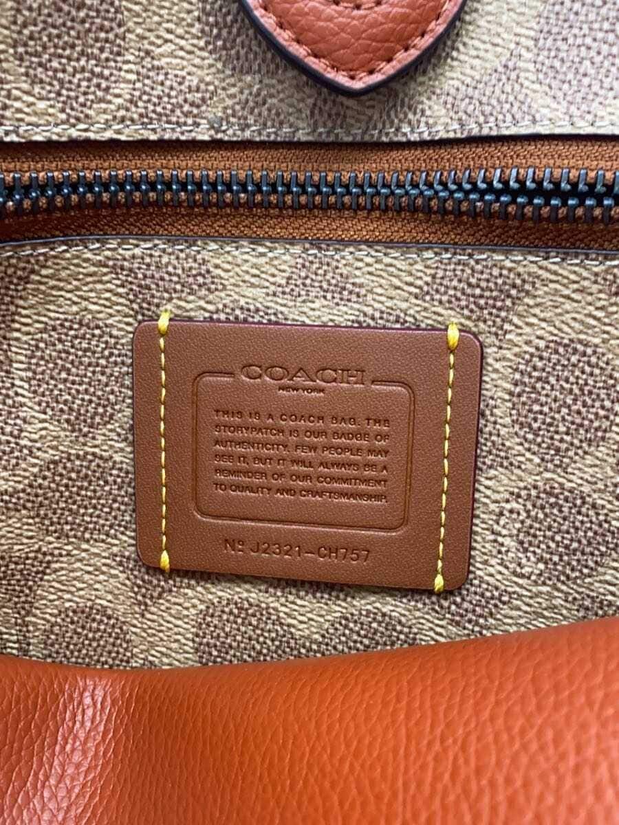 COACH Relay Tote 34 BEG Solid 5