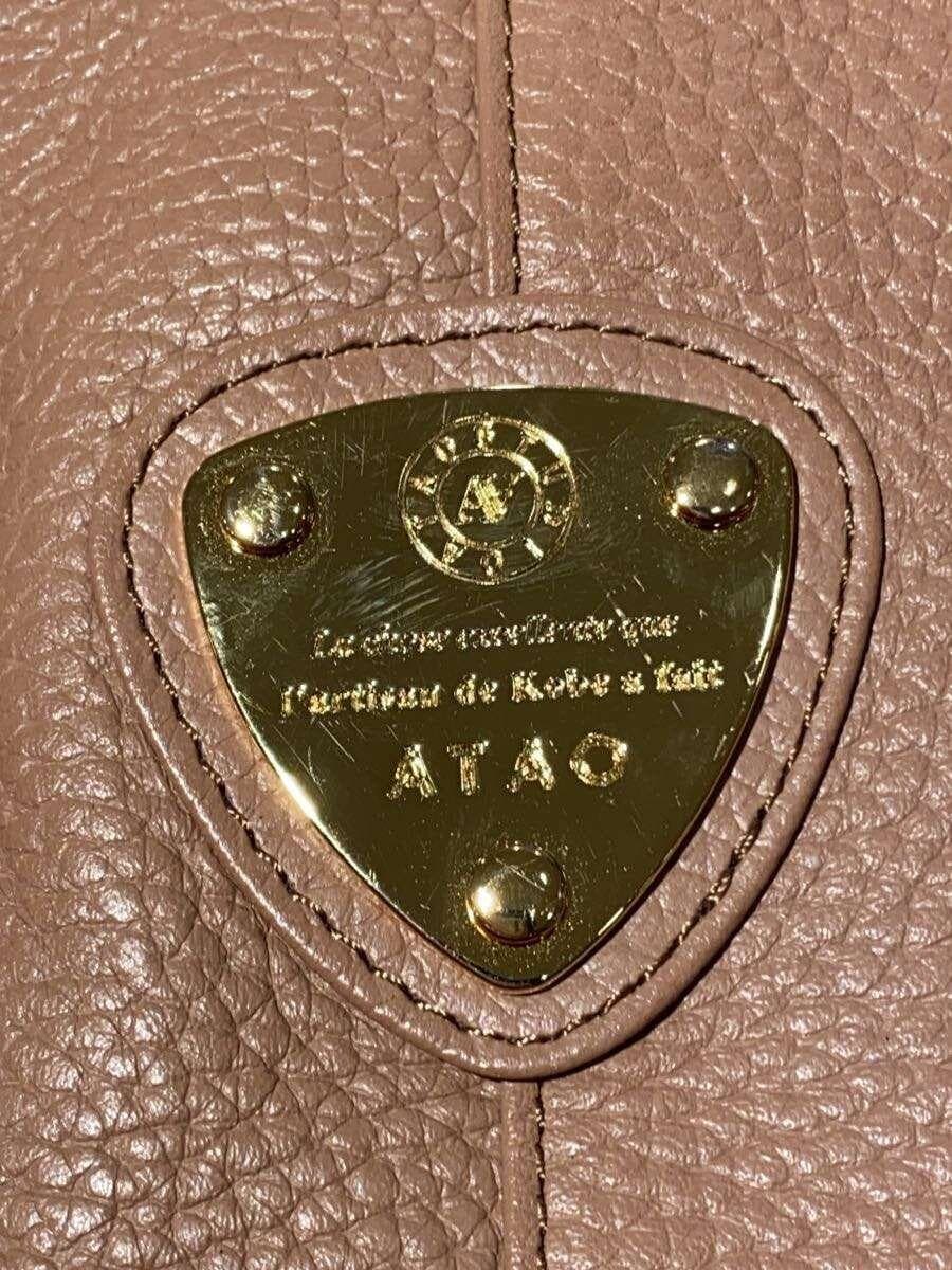 ATAO Shoulder Bag Leather BRW 5