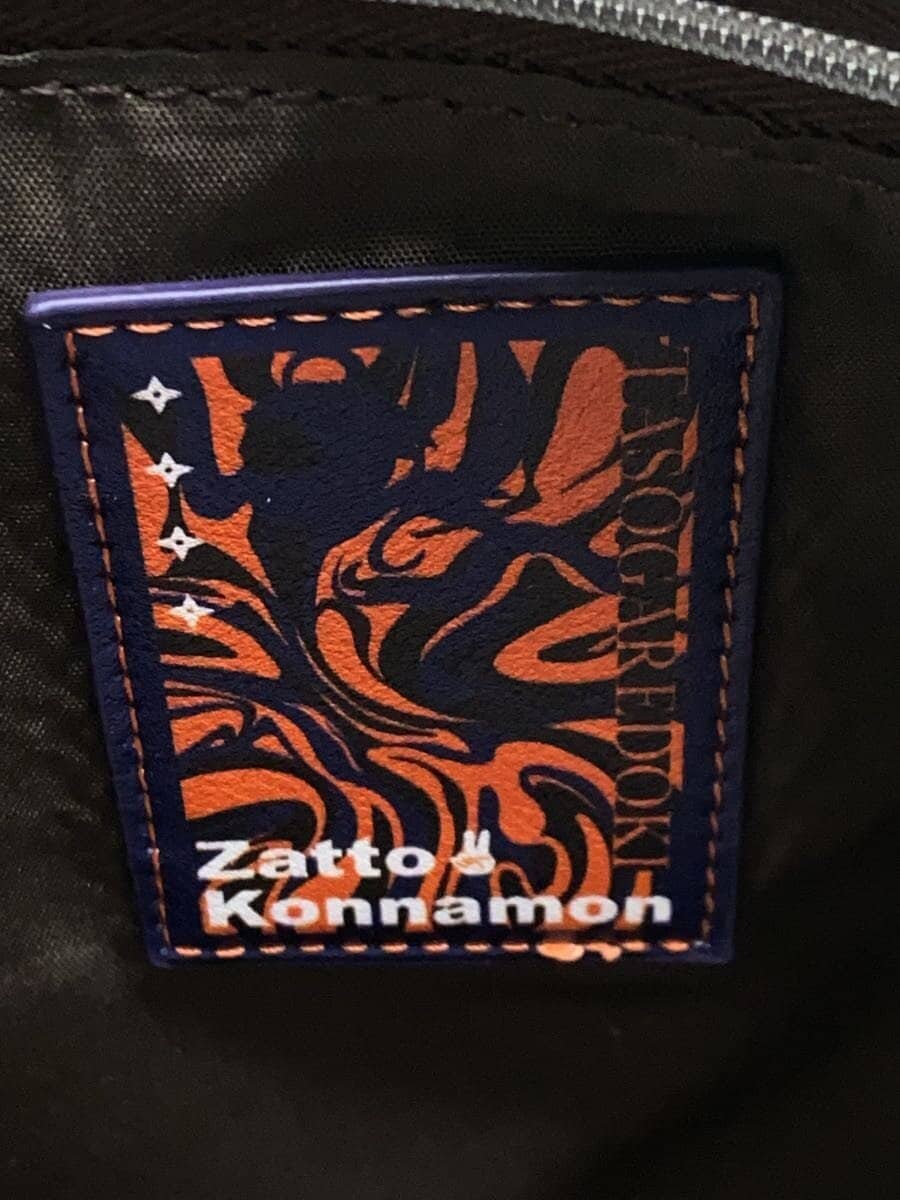 Other Brand Tote Bag Faux Leather BRW Solid 5