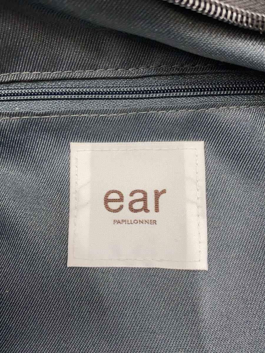 ear PAPILLONNER Backpack Nylon BLK Solid 5