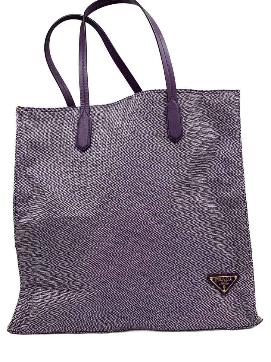 PRADA Square Tote Bag PUP