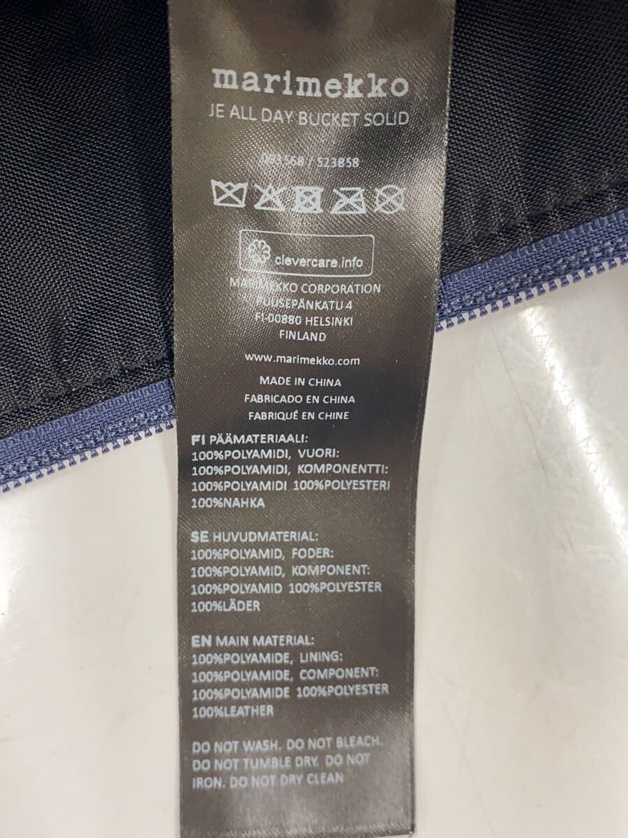 Marimekko shoulder bag nylon navy solid 093568 523858 5