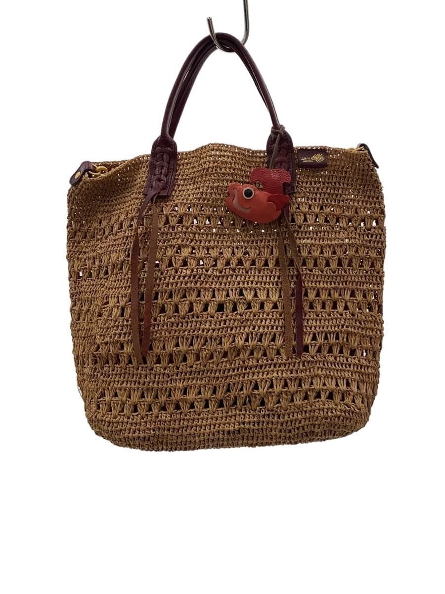 IBIZA Raffia Basket Bag -- BEG Plain