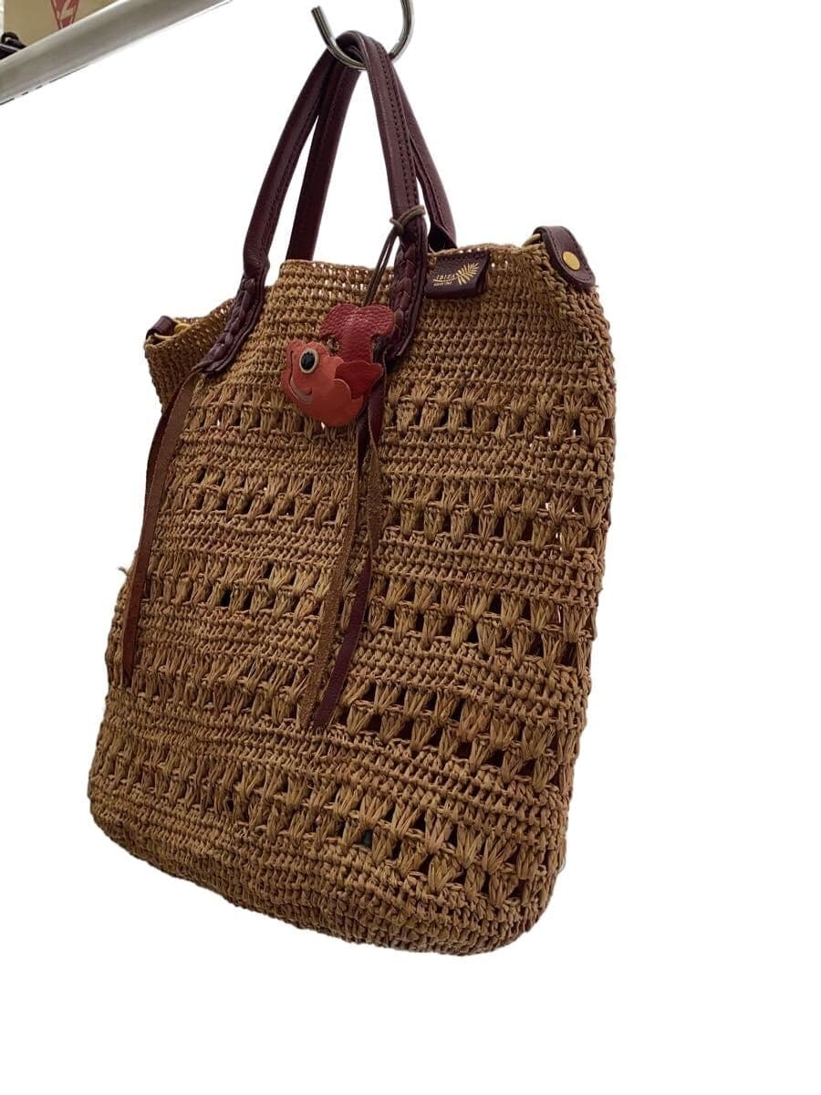 IBIZA Raffia Basket Bag -- BEG Plain 2