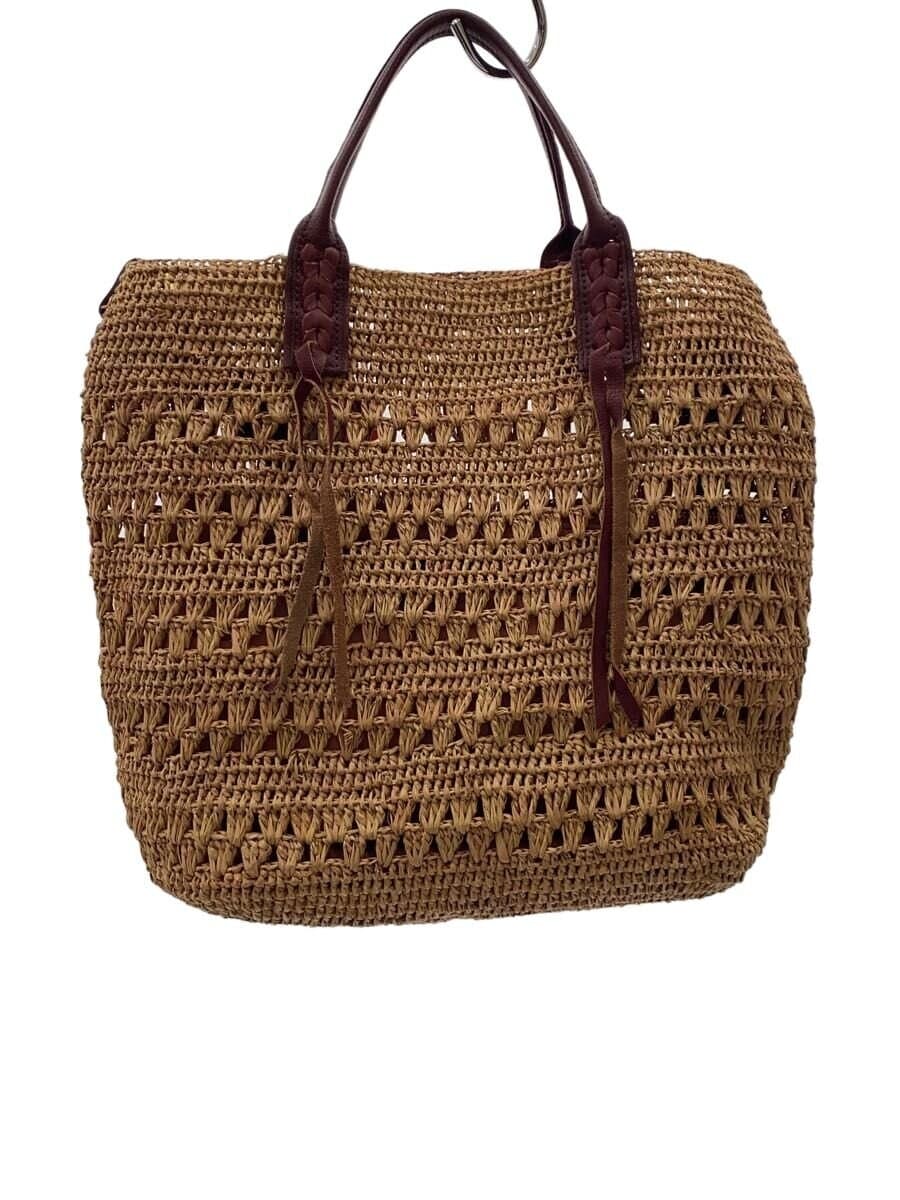 IBIZA Raffia Basket Bag -- BEG Plain 3