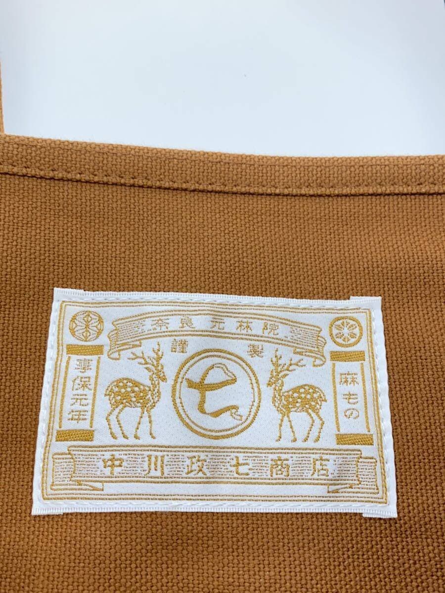 Nakagawa Masashichi Shoten Tote Bag CML Solid 5