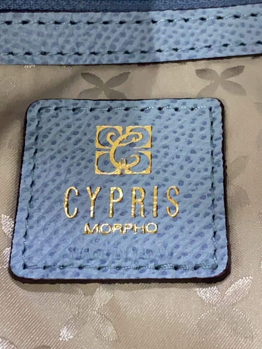 CYPRIS Bag Nylon BLU Solid 5