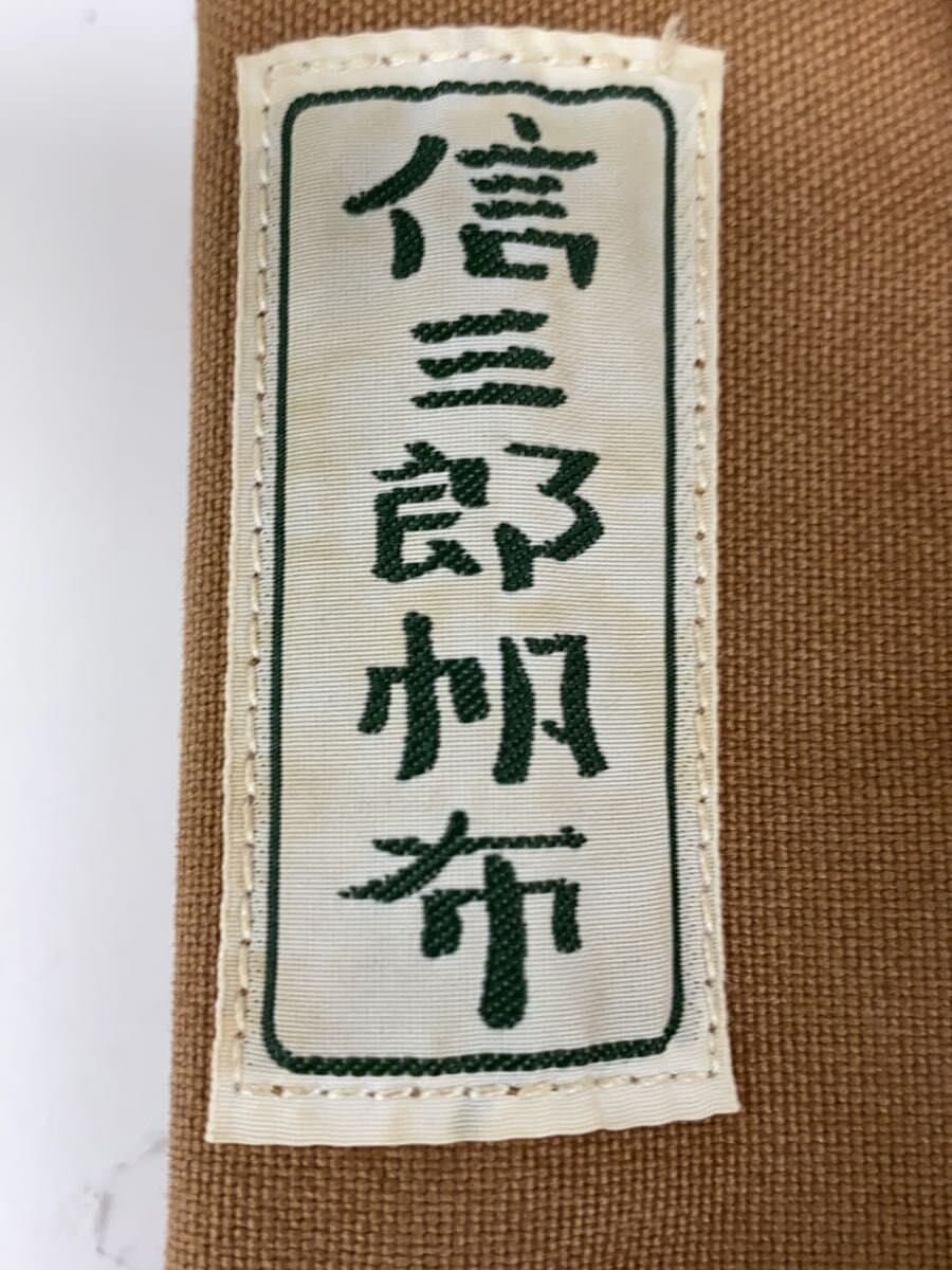 Shinzaburo Hanpu Backpack BRW 5