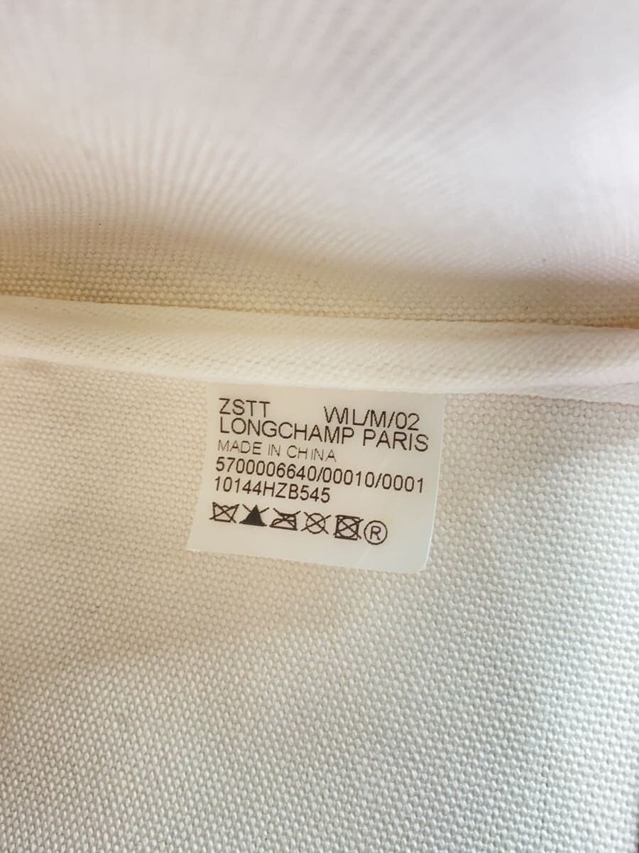 LONGCHAMP Pannier Pliage Shoulder Bag -- BEG 5