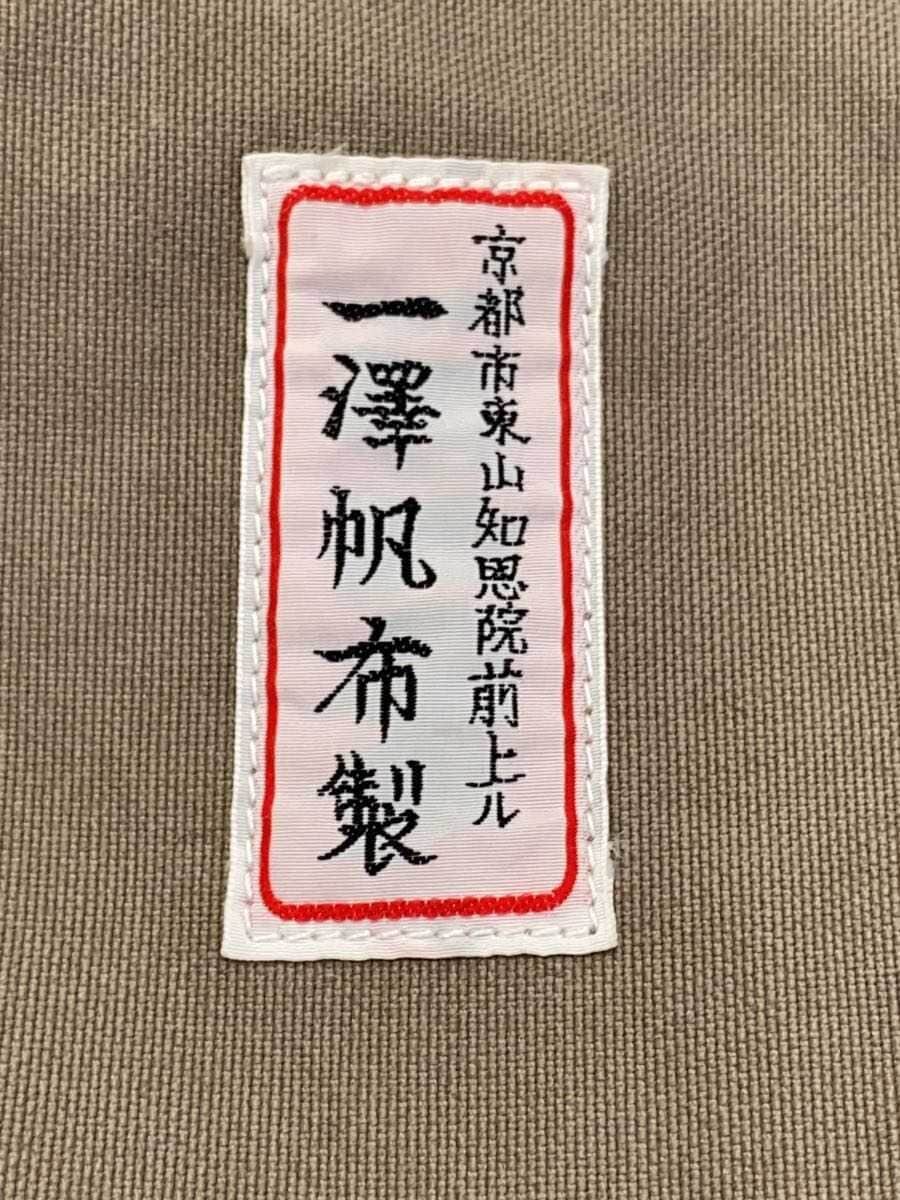 Ichizawa Hanpu Made Tote Bag Canvas BEG Solid 5