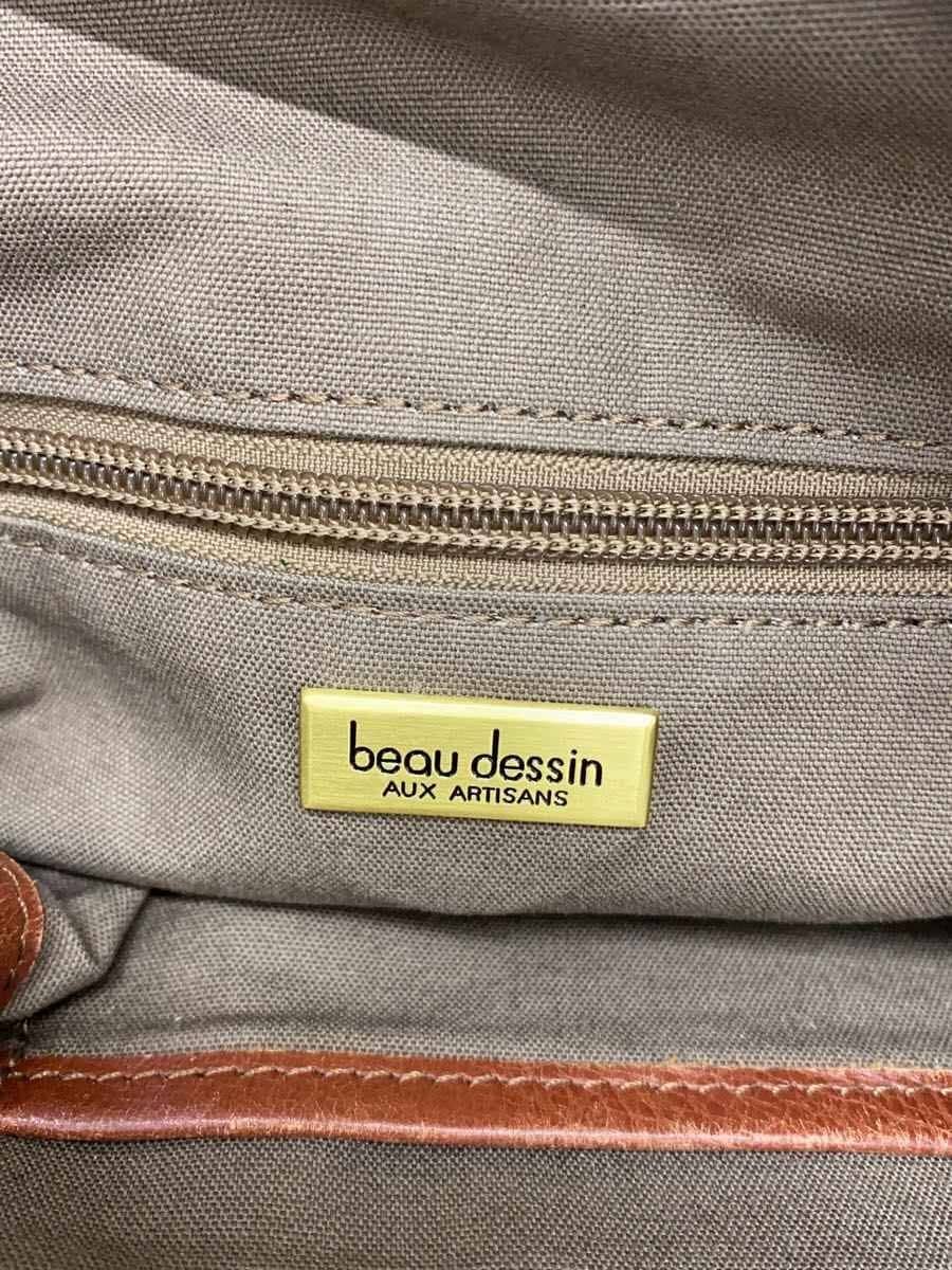 beau dessin Backpack Canvas BEG 5