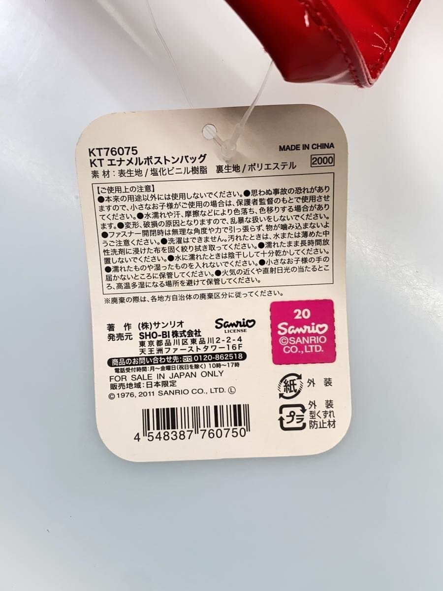 Other Brand Handbag Patent Leather RED Solid Kitty Patent Leather Bag 6