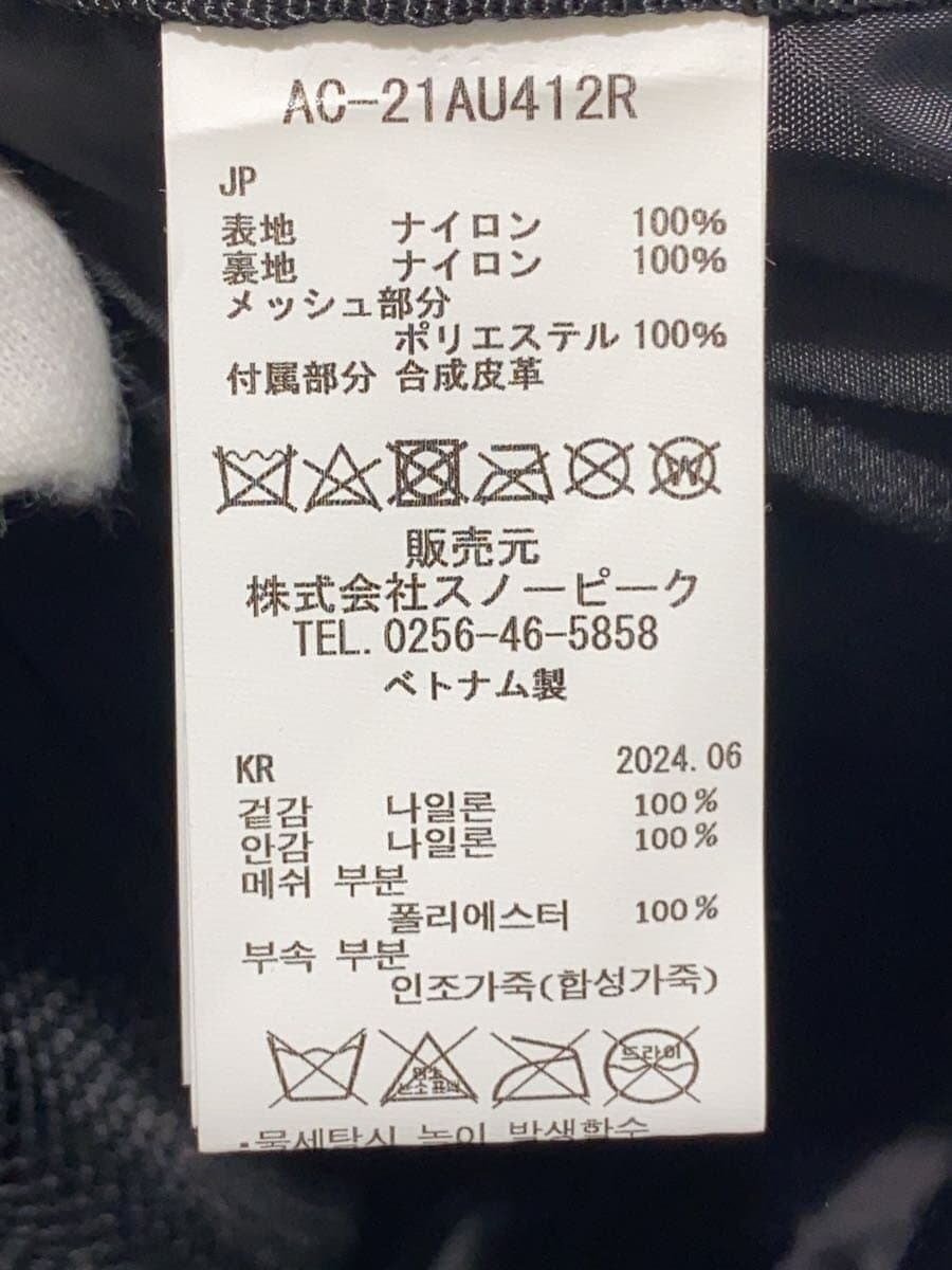 Snow Peak backpack Nylon Black Plain AC-21AU412R 5