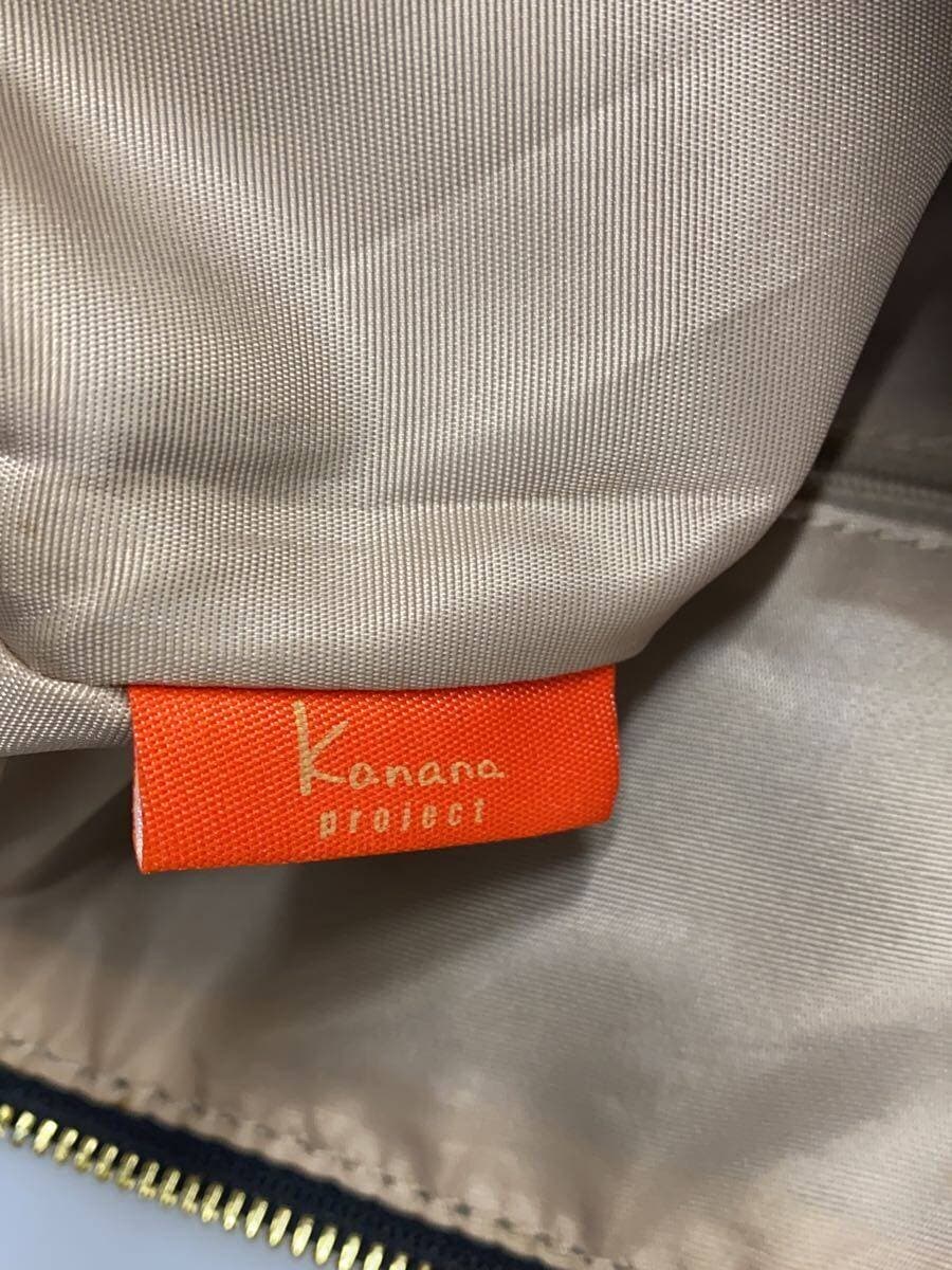 Kanana project Shoulder Bag GRY Solid 31732 5