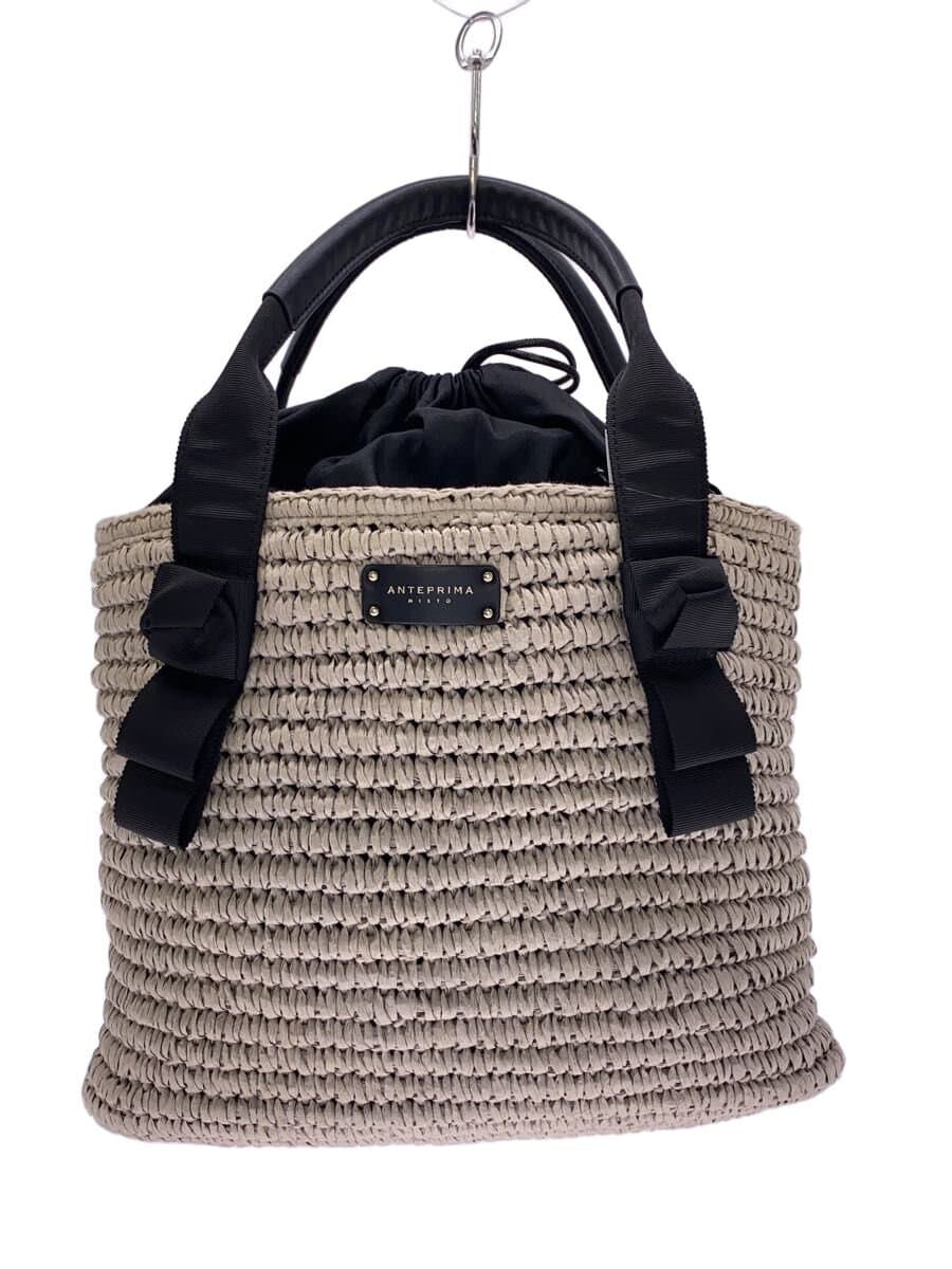 ANTEPRIMA Basket Bag BEG Solid