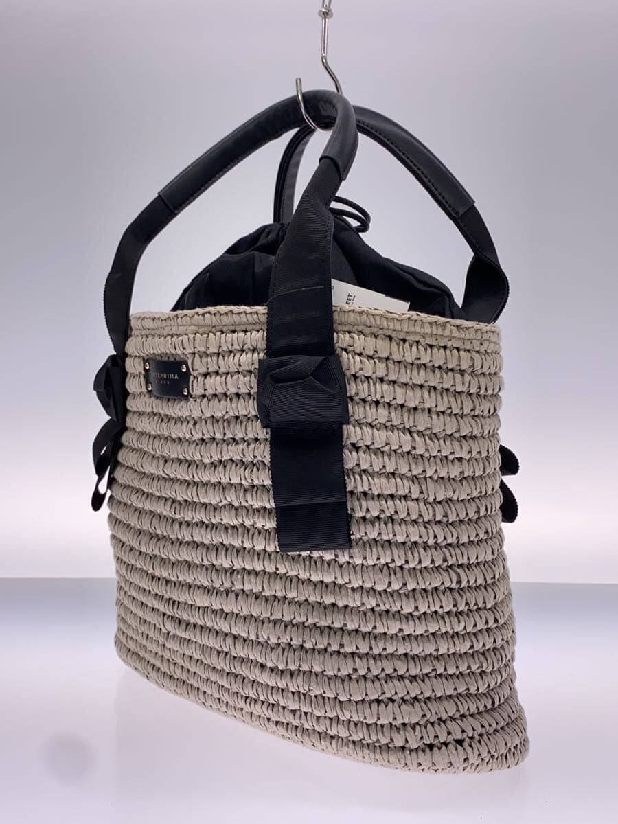 ANTEPRIMA Basket Bag BEG Solid 2