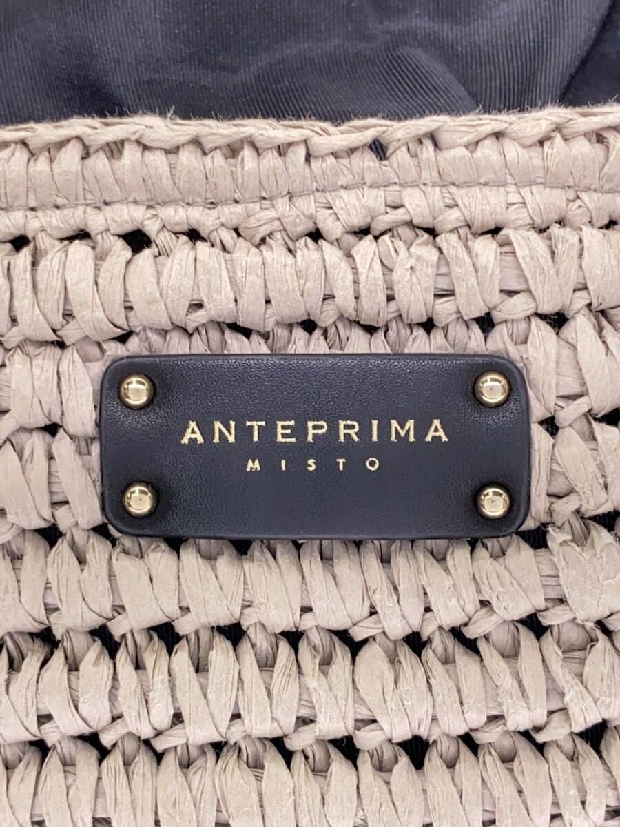 ANTEPRIMA Basket Bag BEG Solid 5