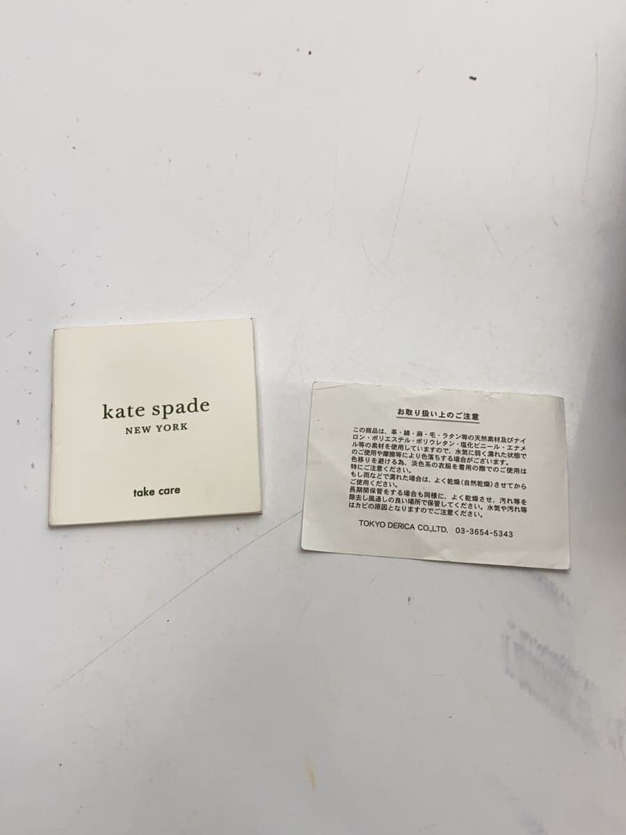 kate spade new york Shoulder Bag -- BLK 8