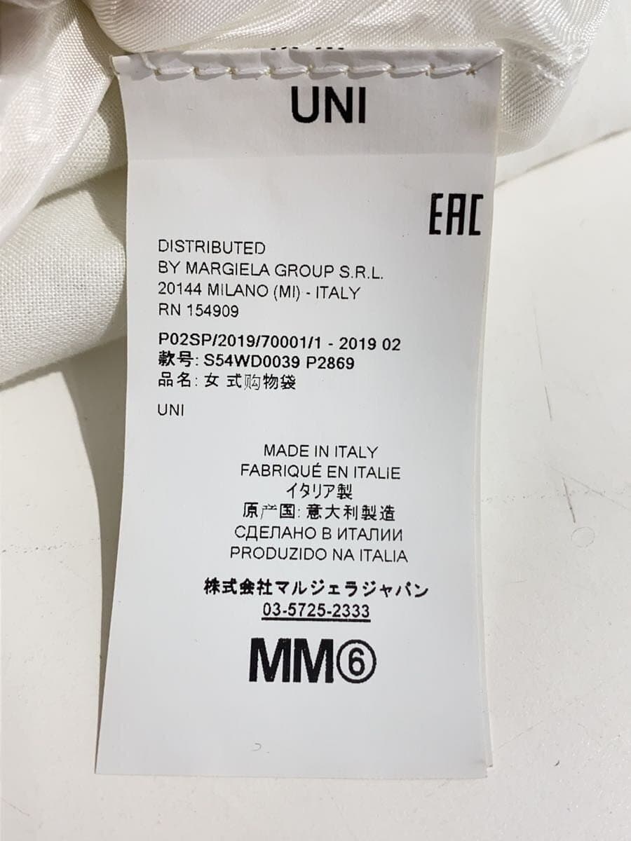 MM6 Japanese Tote Bag WHT S54WD0039 Inside、Outer Stain 7