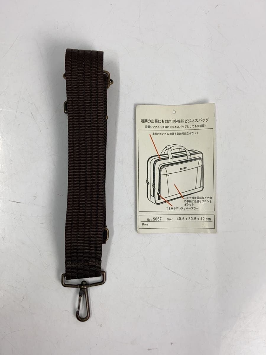 Other brand maruem Briefcase -- GRY 8