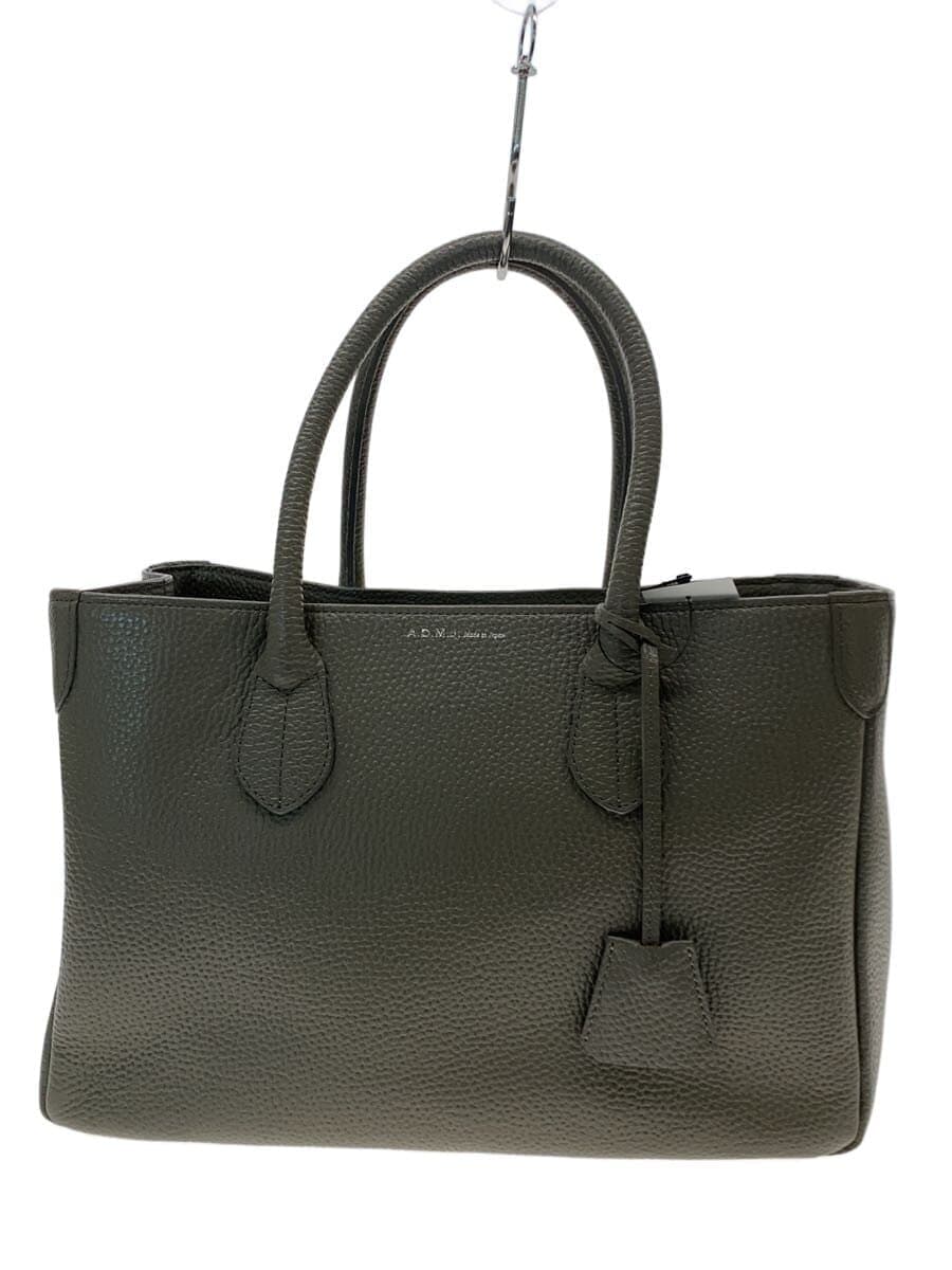 A.D.M.J. Tote Bag -- GRY
