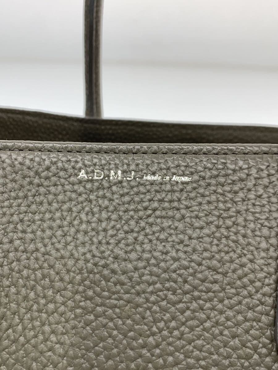 A.D.M.J. Tote Bag -- GRY 5