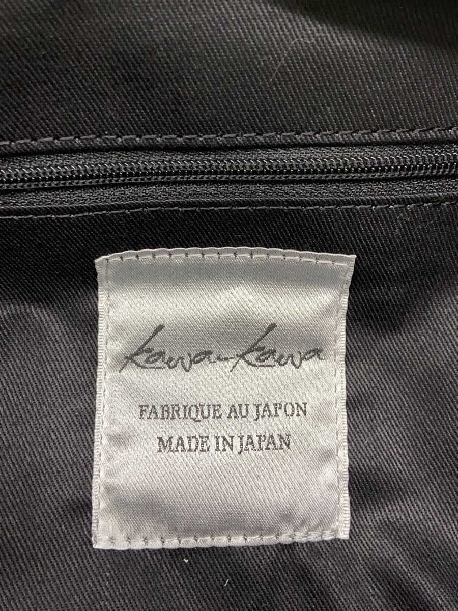 Kawa-kawa handbag -- Green Plain 5