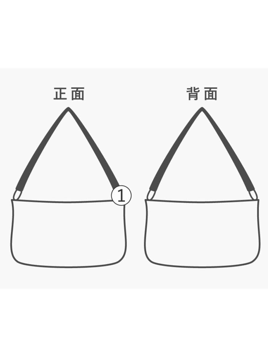 Epoi Shoulder Bag -- BLU Solid Color 9