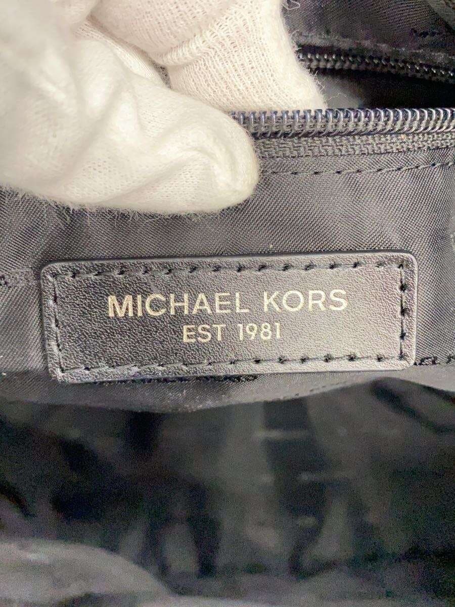 MICHAEL KORS Backpack Nylon RED Solid IM-1808 5