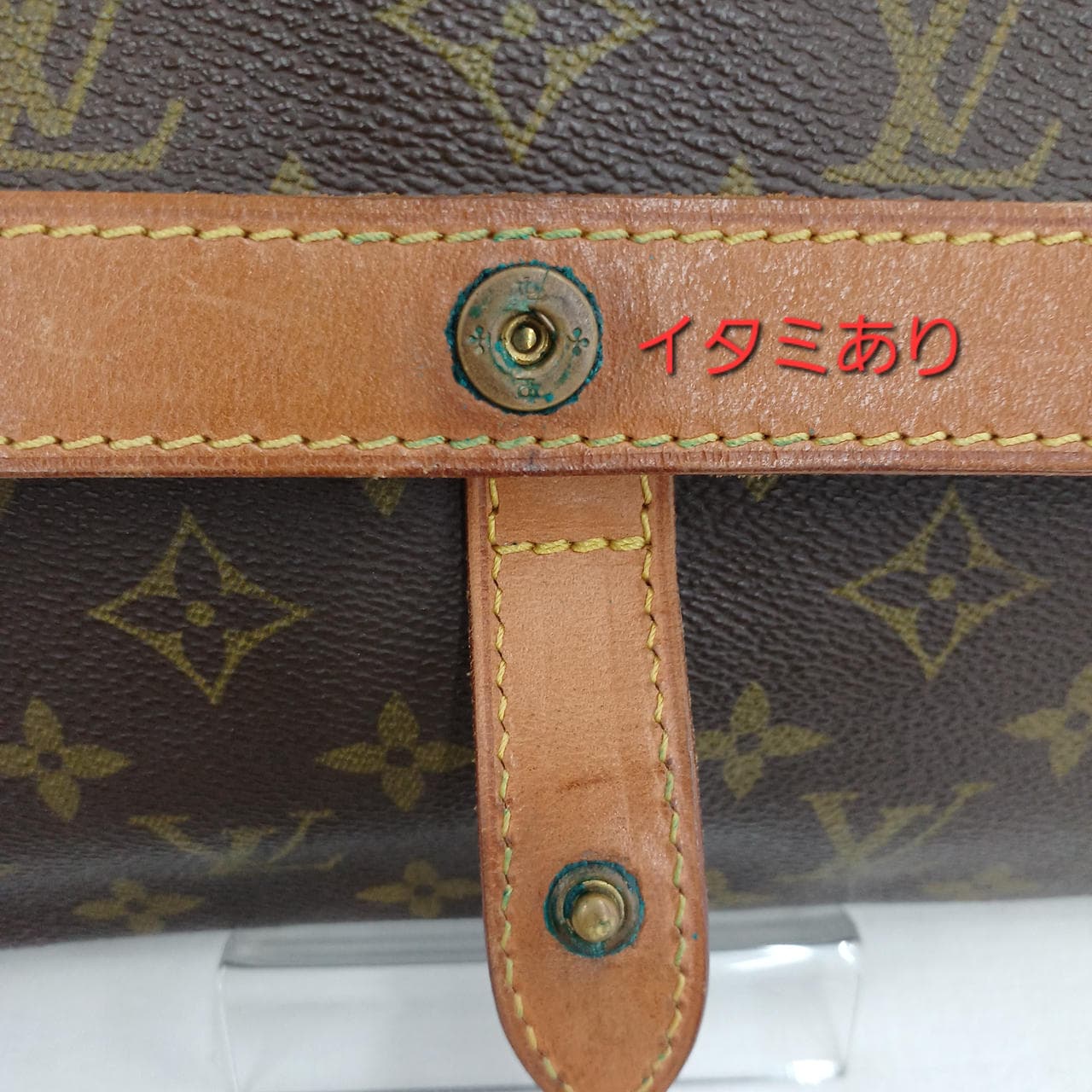 Pochette Prisant Clutch Bag M51805 6